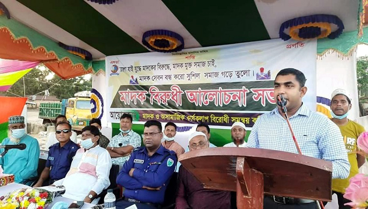 গোয়াইনঘাটে মাদকবিরোধী সমাবেশ অনুষ্ঠিত
