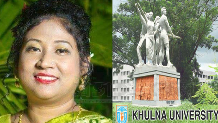 খুলনা বিশ্ববিদ্যালয়ের প্রথম নারী প্রো-ভিসি ড. হোসনে আরা
