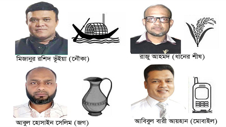 জগন্নাথপুর পৌরসভার উপ-নির্বাচন আজ