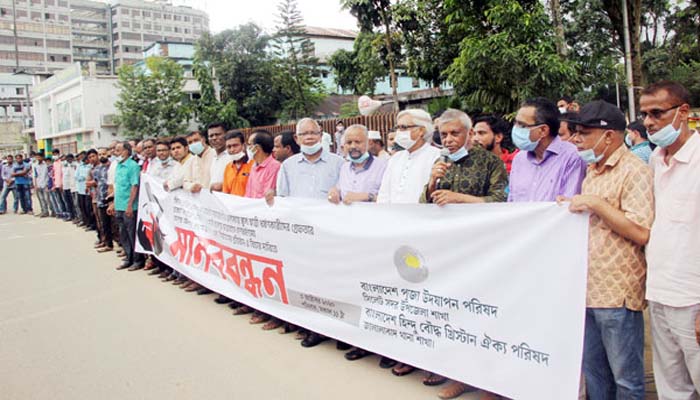 জালালাবাদে শিশু ধর্ষণ : ধর্ষকদের গ্রেফতারের দাবিতে মানবন্ধন
