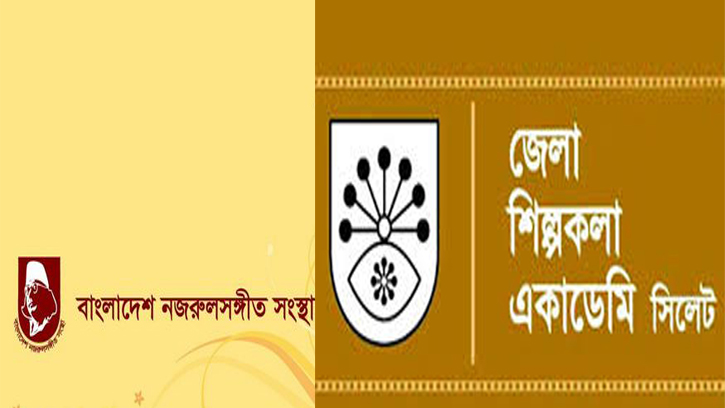 ‘নজরুল সংগীত’ বিষয়ক বিভাগীয় প্রশিক্ষণ কর্মশালার নিবন্ধন চলছে