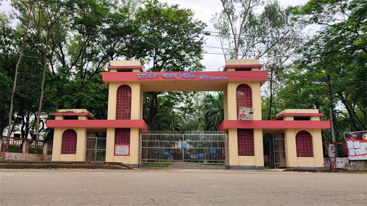 ছাত্রলীগ বনাম এমসি কলেজ: শতবর্ষী বিদ্যাপীঠের আর্তনাদ