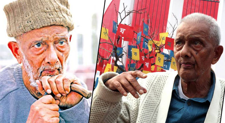 আজ ভাষা সংগ্রামী আবদুল মতিনের মৃত্যুবার্ষিকী