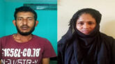 নবীগঞ্জে কিশোরীকে ধর্ষণের অভিযোগে ফুফা-ফুফু গ্রেফতার