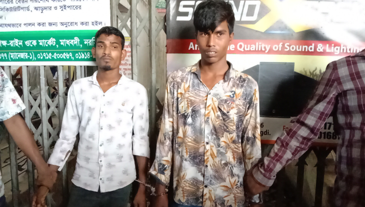 নরসিংদীতে বিদেশী অস্ত্রসহ দুই যুবক আটক