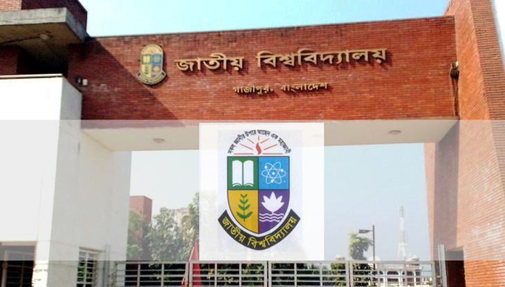 ডিগ্রি পরীক্ষার ফলপ্রকাশ, পাসের হার ৬৫.৭৮ শতাংশ