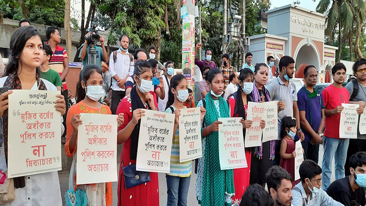 সিলেটে বিক্ষোভ, ‘খুনি’ পুলিশের বিচার দাবি