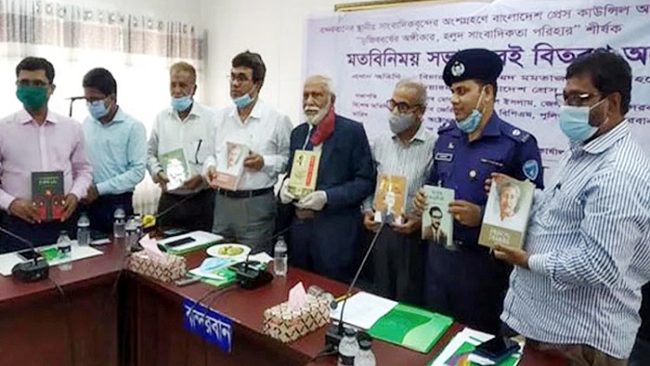সাংবাদিক নিয়োগে যোগ্যতা নির্ধারণ করা হচ্ছে