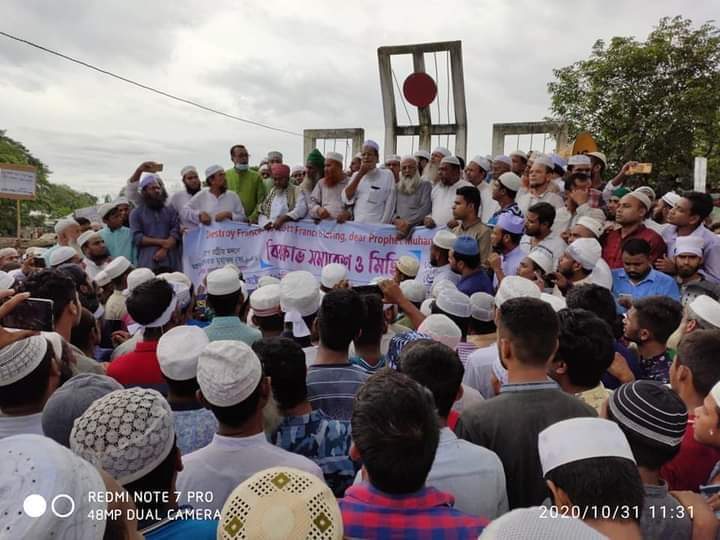 বানিয়াচংয়ে তৌহিদী জনতার মিছিল সমাবেশ