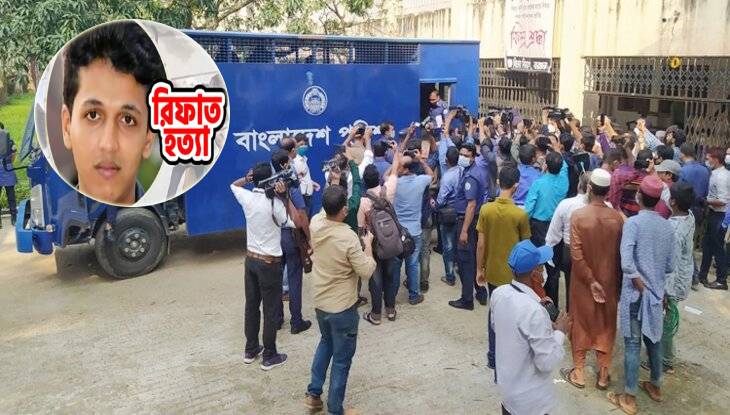 রিফাত হত্যা : আদালত প্রাঙ্গনে চলছে রায়ের অপেক্ষা