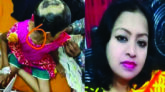 ‘আল্লাহ তুমি ওই ডাইনির বিচার কইরো’