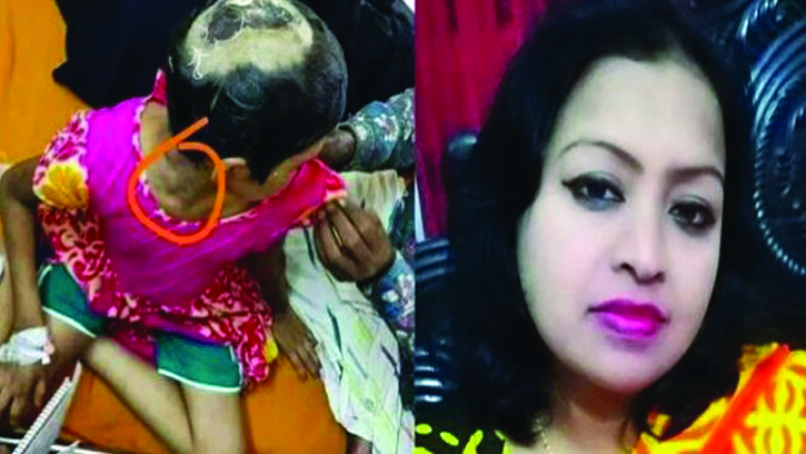 ‘আল্লাহ তুমি ওই ডাইনির বিচার কইরো’