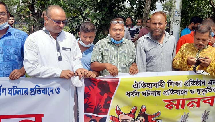 ধর্ষনের প্রতিবাদে টিলাগড়ে মানববন্ধনে কাউন্সিলর আজাদ