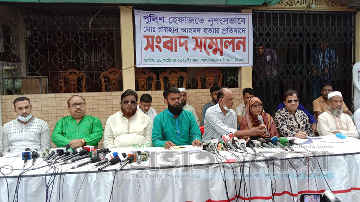 রায়হানের হত্যাকারীদের গ্রেফতার করা না হলে সিলেটে হরতাল অবরোধ