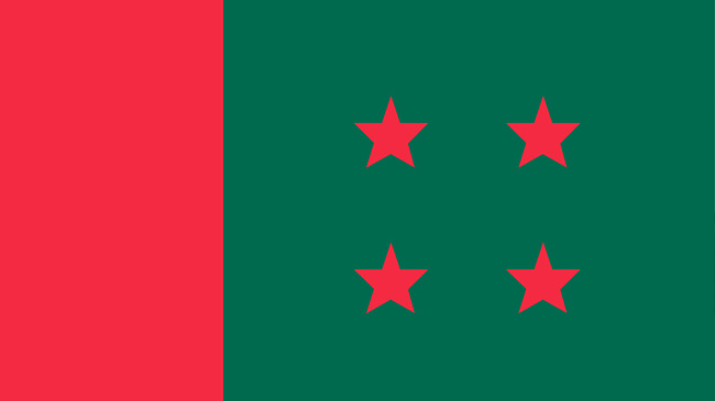 ঢাকা মহানগর উত্তর আওয়ামীলীগের পূর্ণাঙ্গ কমিটি ঘোষণা