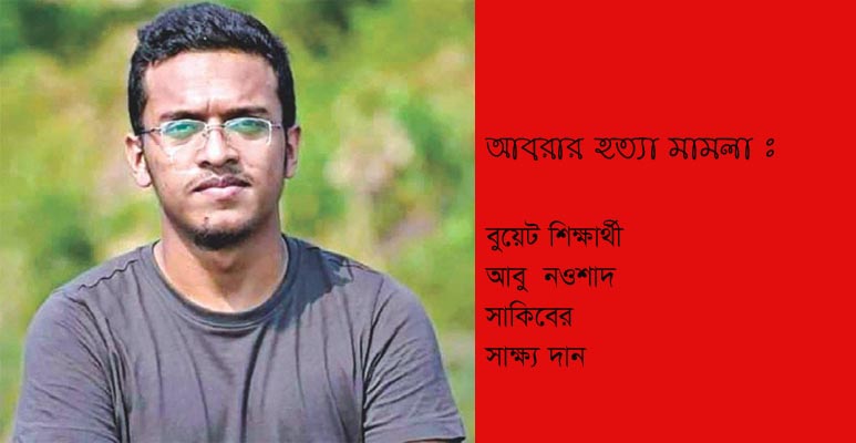 হলে আর শিবির কে কে আছে ?