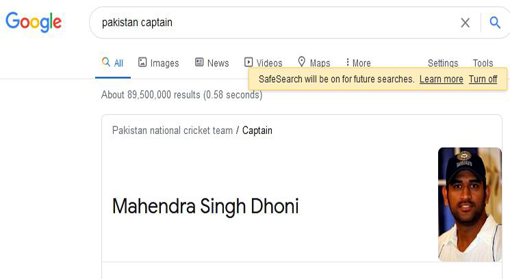 পাকিস্তানের অধিনায়ক এমএস ধোনি!