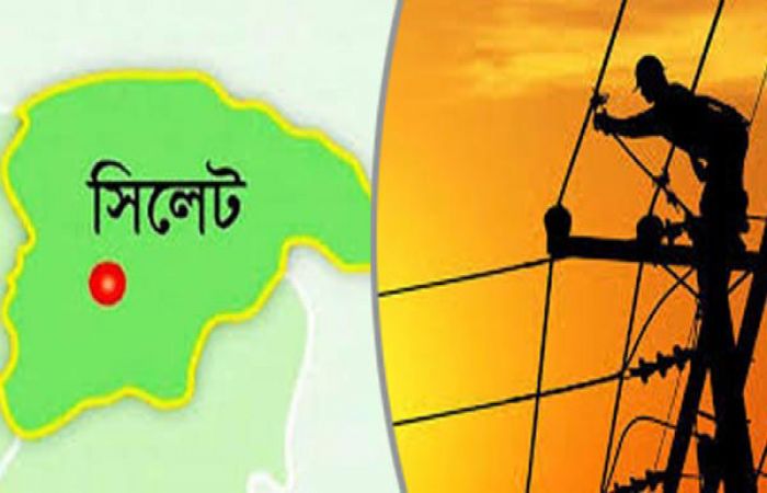 সোমবার সিলেট নগরীর কয়েকটি এলাকায় বিদ্যুৎ থাকবে না