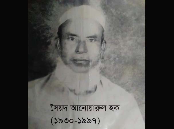 বাবাকে নিয়ে ফয়জুল্লাহ’র হৃদয়গ্রাহী স্মৃতিচারণ