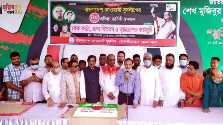 মৌলভীবাজারে যুবলীগের প্রতিষ্ঠাবার্ষিকী পালিত
