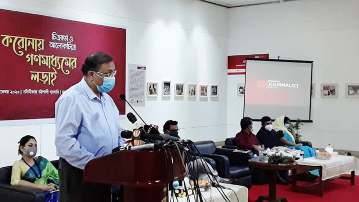 গণমাধ্যম কর্মীরা করোনাকালের নির্ভীক যোদ্ধাঃ তথ্যমন্ত্রী