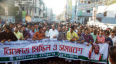 সিলেটে জেলা যুবলীগের বিক্ষোভ মিছিল ও সমাবেশ