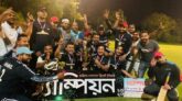 জোহানেসবার্গে প্রবাসীদের সর্ববৃহৎ ক্রিকেট আসর সম্পন্ন