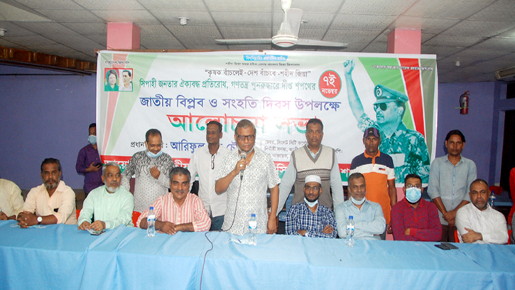 বিপ্লব ও সংহতি দিবস উপলক্ষে সিলেটে কৃষক দলের সভা