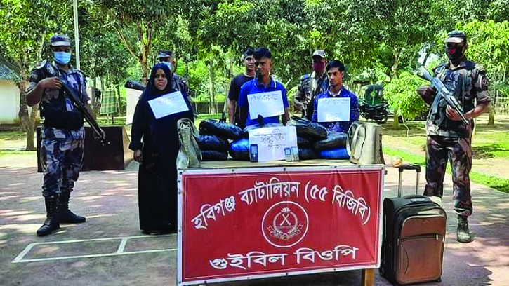 চুনারুঘাটে বিপুল পরিমাণ গাঁজা জব্দ, নারীসহ গ্রেপ্তার ৩