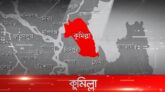বিয়ে আদালতে: বউ বাড়ীতে, বর কারগারে