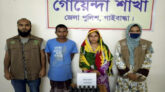 ঘরে মাটির নিচে মাদক, স্বামী-স্ত্রী আটক