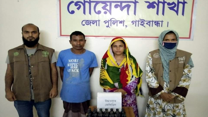 ঘরে মাটির নিচে মাদক, স্বামী-স্ত্রী আটক