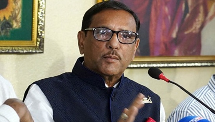 যুবলীগের পূর্ণাঙ্গ কমিটি ঘোষণা শনিবার