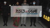 নারীসহ ২ মাদক বিক্রেতা আটক