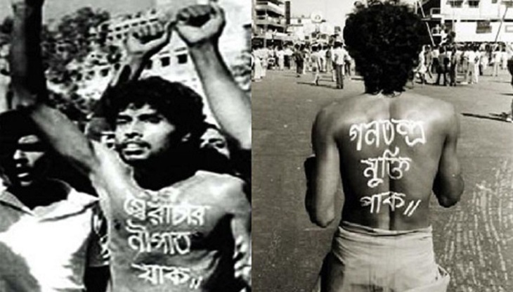 শহীদ নূর হোসেন দিবস আজ