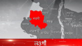 পত্নীতলায়  ক্লিনিকের কক্ষে তরুণীর  লাশ