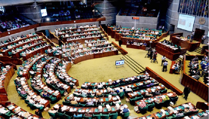 জাতীয় সংসদের বিশেষ অধিবেশন শুরু