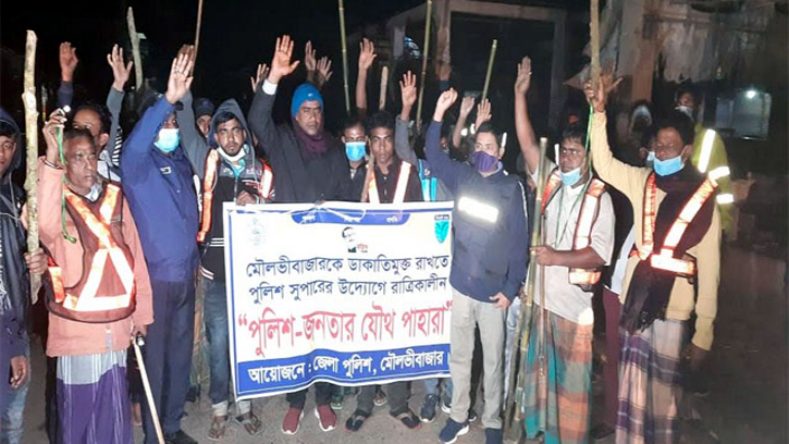 রাজনগরে চুরি-ডাকাতি রোধে ‘পুলিশ জনতার যৌথ পাহারা’