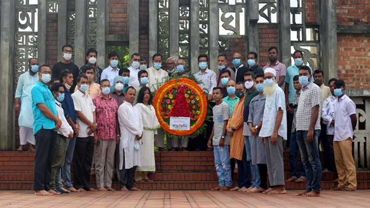 সিকৃবিতে জেলহত্যা দিবসে  চার জাতীয় নেতার প্রতি শ্রদ্ধা