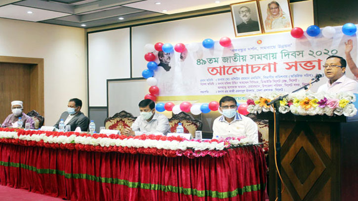 সিলেটে জাতীয় সমবায় দিবস পালিত