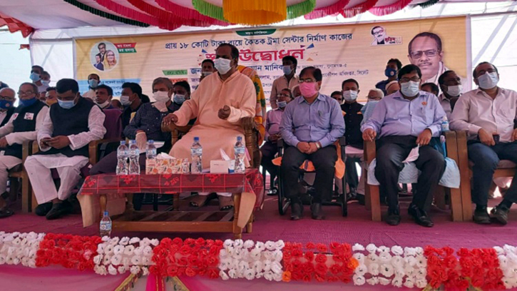 ছাতকে ট্রমা সেন্টার নির্মাণ কাজের উদ্বোধন