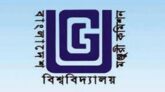 ৭ শর্তে বেসরকারি বিশ্ববিদ্যালয়ে পরীক্ষা