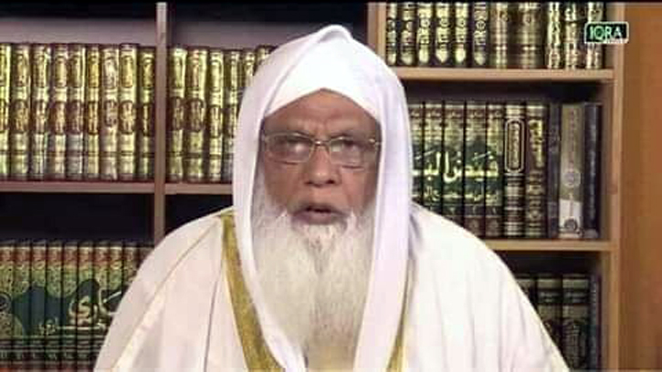 শায়খুল হাদিস আল্লামা ইমদাদুল হক হবিগঞ্জীর ইন্তেকাল