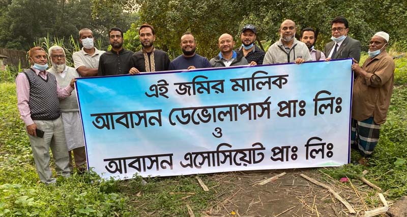 সিলেটের আবাসন এসোসিয়েট বিচিত্র এক কোম্পানী