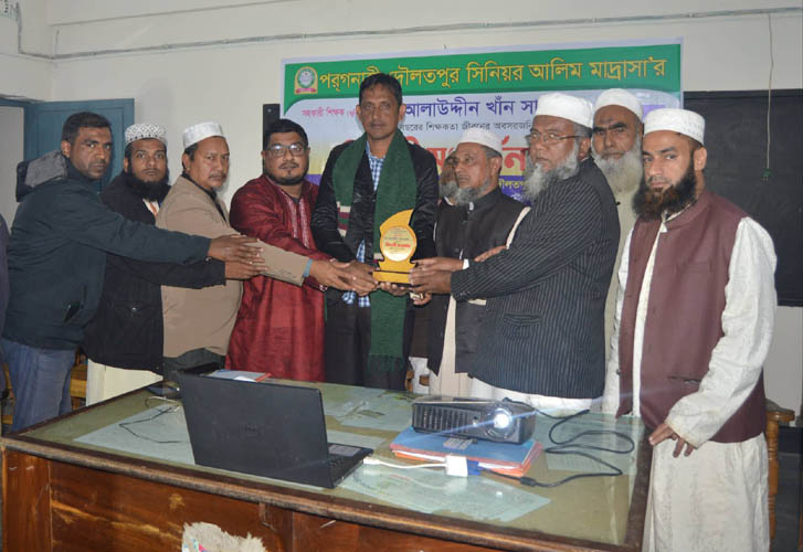 দৌলতপুর মাদরাসা শিক্ষকের ভার্চুয়াল বিদায় সংবর্ধনা
