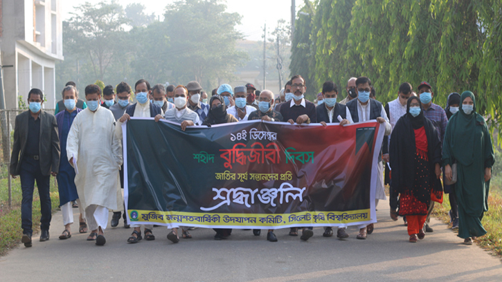 সিকৃবিতে শহীদ বুদ্ধিজীবী দিবস পালিত