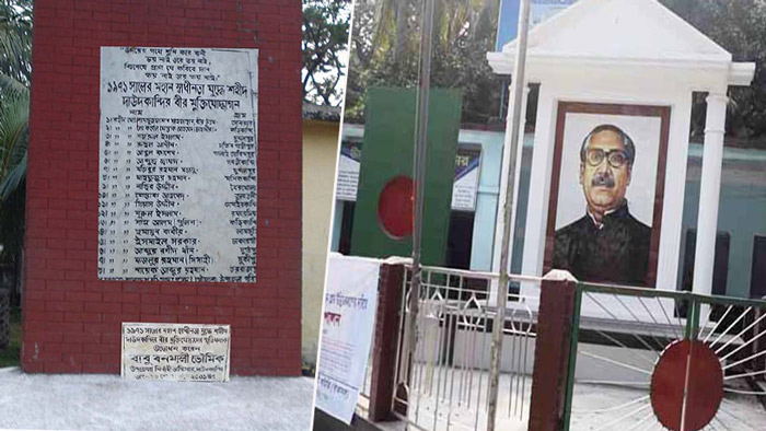 ৯ ডিসেম্বর : সাঁথিয়া,দাউদকান্দি, গাইবান্ধা, তিতাসে উড়ে স্বাধীন বাংলার পতাকা