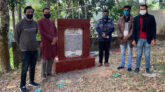 ৫০ বছর পূর্তির দ্বারে এসে একটি বধ্যভূমি সংরক্ষণ