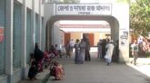শেরপুরে হত্যা ও ধর্ষণ মামলায় ৪ জনের যাবজ্জীবন