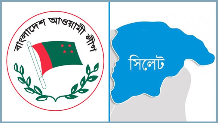গণতন্ত্রের বিজয় দিবসে সিলেট জেলা ও মহানগর আওয়ামীলীগের কর্মসূচি